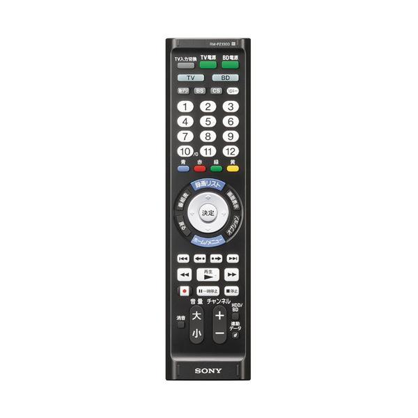 SONY（ソニー） RM-PZ130D-S リモートコマンダー シルバー : ベスト