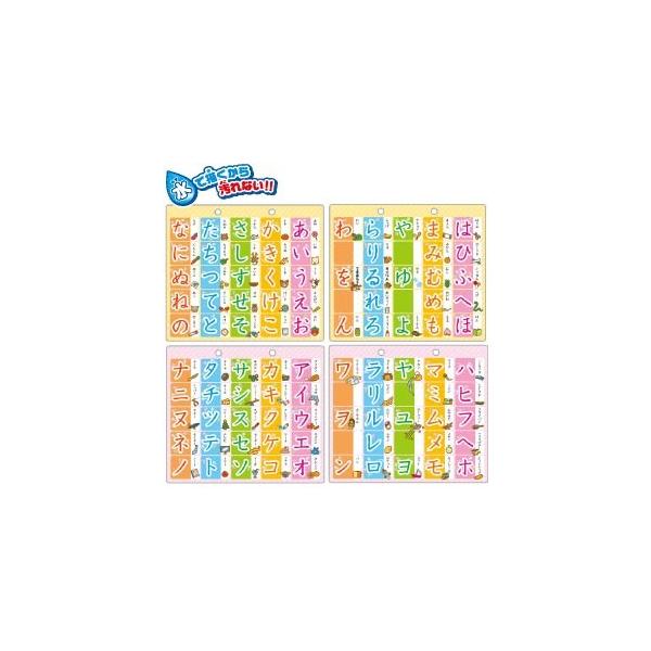 パイロットインキ スイスイおえかき ひらがな れんしゅうシート 知育玩具 価格比較 価格 Com