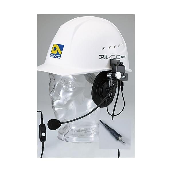 ALINCO EME-63A �w�����b�g�p�w�b�h�Z�b�g�i1�s���j