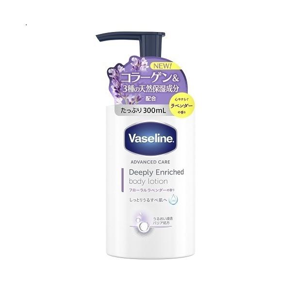 Vaseline ボディローション 300ml & 465ml Vaseline ボディローション 300ml & 465ml