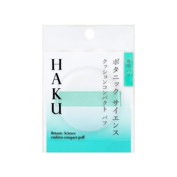 iSHISEIDOj  HAKU NbVRpNg pt