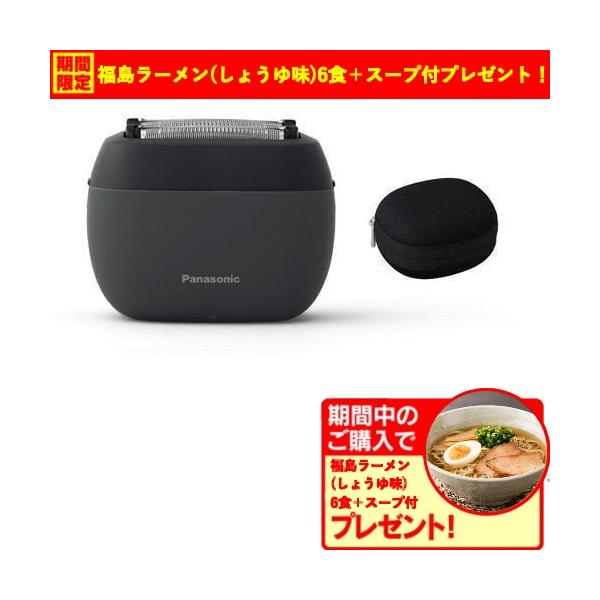 パナソニック ES-PV3A-K ラムダッシュ 5枚刃 パームイン メンズ