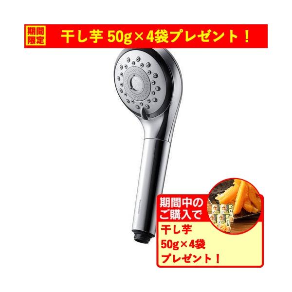 パナソニック EH-SH50-S ファインバブルシャワーヘッド ファインベール マイクロバブル機能搭載 シルバー