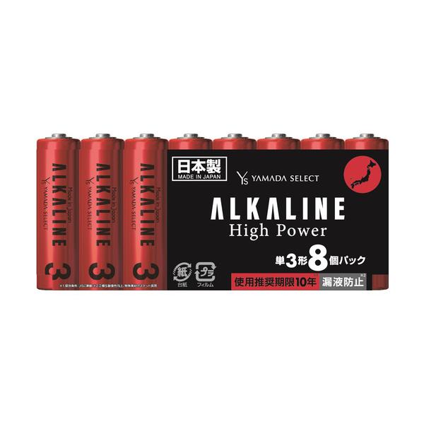 yizYAMADA SELECTi}_ZNgj YSLR6FJ1^8S AJdr P3 8{pbN {