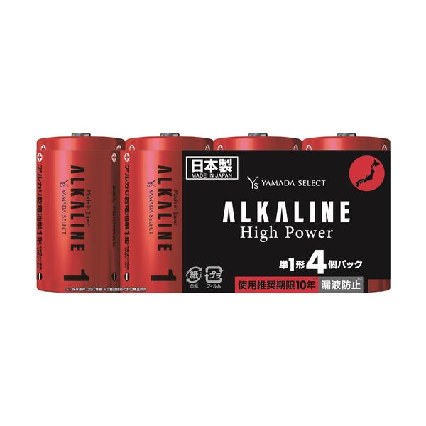 YAMADA SELECTi}_ZNgj YSLR20FJ1^4S AJdr P1 4{pbN {