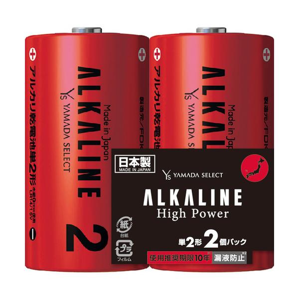 yizYAMADA SELECTi}_ZNgj YSLR14FJ1^2S AJdr P2 2{pbN {