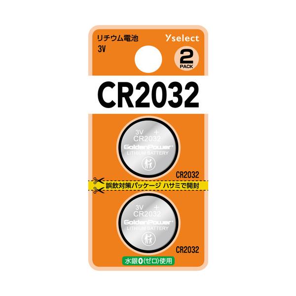 yizYAMADA SELECT(}_ZNg) YSCR2032K^2B Yselect `ERCdr CR2032 (2 uX^[)