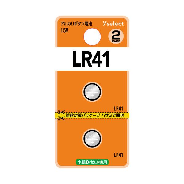 yizYAMADA SELECT(}_ZNg) YSLR41K^2B Yselect AJ{^dr LR41 (2 uX^[)