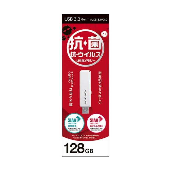 ACEI[Ef[^@ U3-AB128CV^SW RUSB[ USB3.2 Gen1(USB3.0)Ή RہERECX 128GB zCg