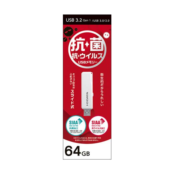 �A�C�E�I�[�E�f�[�^�@�� U3-AB64CV�^SW �R��USB�������[ USB3.2 Gen1(USB3.0)�Ή� �R�ہE�R�E�C���X 64GB �z���C�g