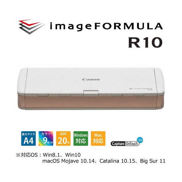 �L���m�� R10PG �h�L�������g�X�L���i�[ imageFORMULA