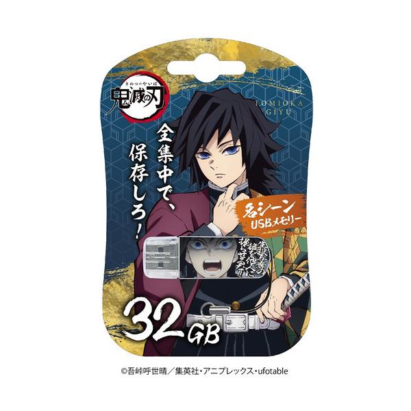 Verbatim USBSGIYU32G USB2.0ΉLbvUSBtV erAjuSł̐nv 32GB y`E