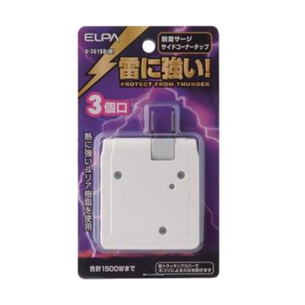 ELPA A-361SB(W) �ϗ��T�[�W �T�C�h�R�[�i�[�^�b�v(3��)