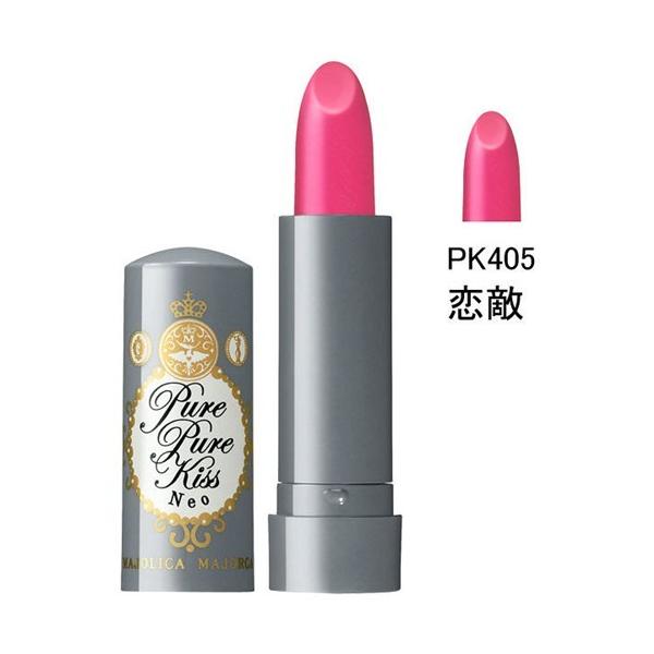 iSHISEIDOj  }WJ }WJ sAEsAELbX NEO PK405 VA[ G (2.3g)