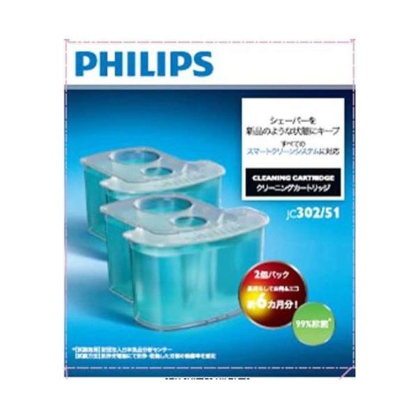 フィリップス 洗浄液」の人気商品一覧 | 安い商品を通販サイト