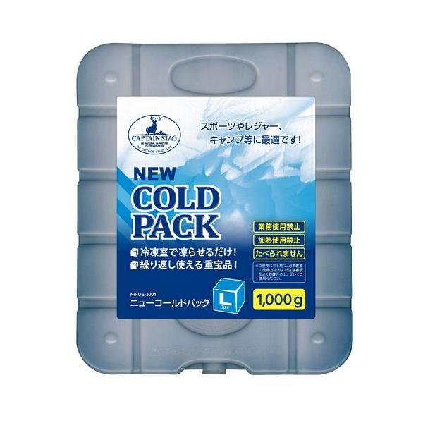 他サイト： CAPTAIN STAG UE-3001 キャプテンスタッグ 抗菌 コールドパック(L)1000gの商品画像