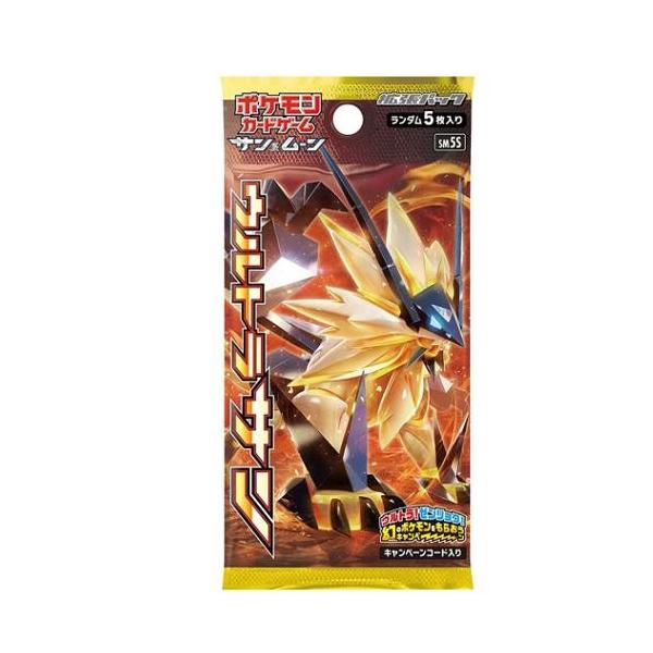 ポケモンカードゲーム サン Amp ムーン 拡張パック ウルトラサン Single Packの価格と最安値 おすすめ通販を激安で