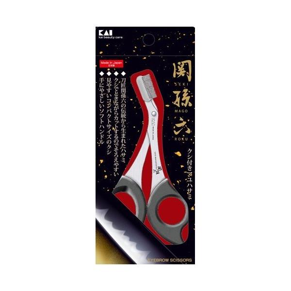 貝印（KAI）　関孫六　クシ付きマユハサミ　HC3531 878