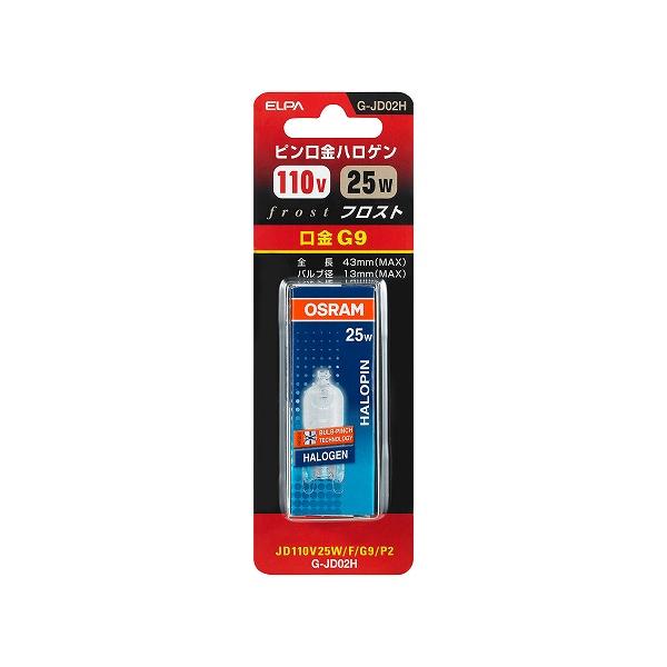 朝日電器 エルパ ピン口金ハロゲンJDタイプ G-JD02H (電球・蛍光 朝日電器 エルパ ピン口金ハロゲンJDタイプ G-JD02H (電球・蛍光