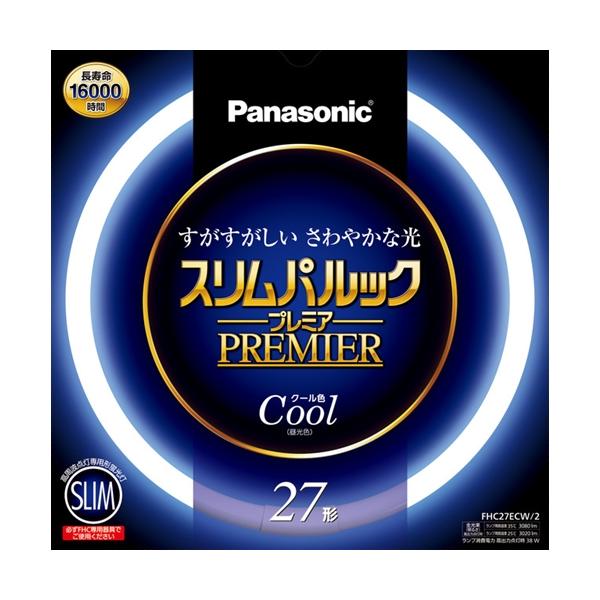 パナソニック スリムパルックプレミア 27形 クール色 Fhc27ecw2 電球 蛍光灯 価格比較 価格 Com