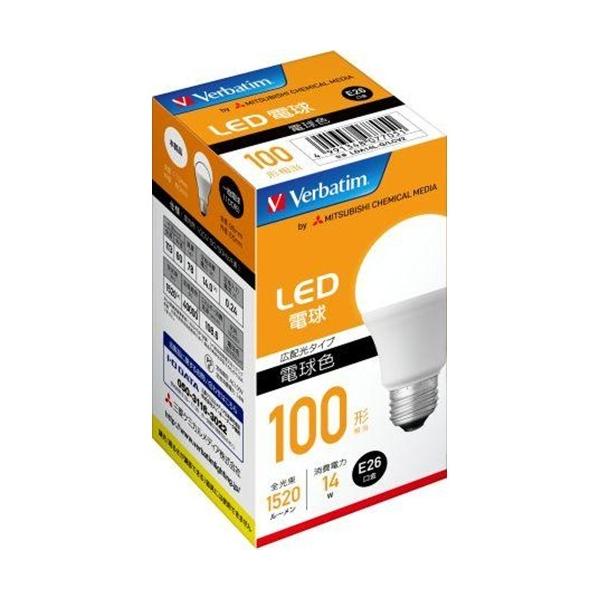 �o�[�x�C�^��(Verbatim) LDA14L-G�^LCV2 LED�d�� 100W���� �d���F