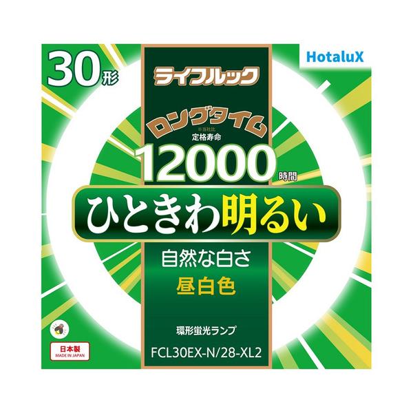 HotaluX FCL30EXN28XL2 ۊǌ`3guv CtbN 30` F
