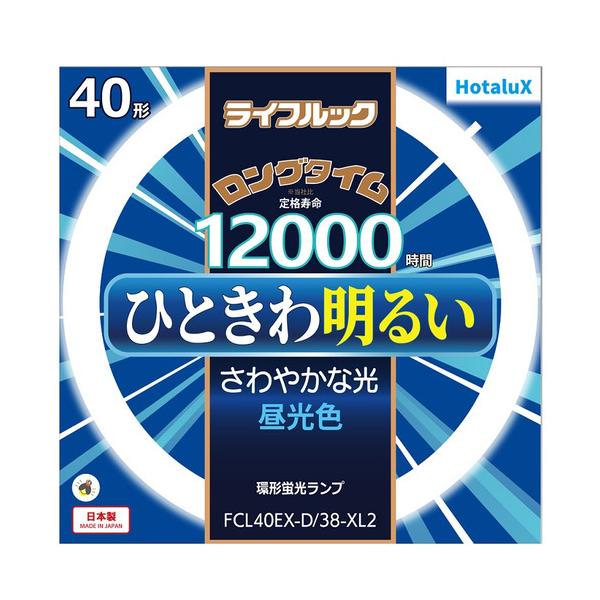 HotaluX FCL40EXD38XL2 ۊǌ`3guv CtbN 40` F