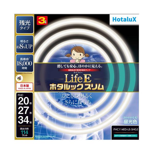 電球 蛍光灯 丸形スリム 20 27 34の人気商品・通販・価格比較 電球 蛍光灯 丸形スリム 20 27 34の人気商品・通販・価格比較