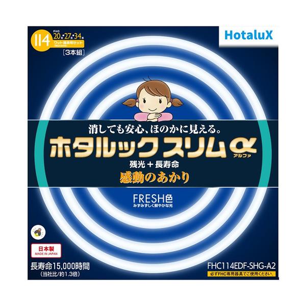 HotaluX FHC114EDFSHGA2 ی`Xǌuv z^bNX 20`+27`+34` F