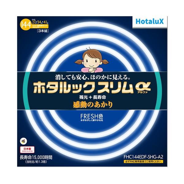 むーぐ32 せんよう Amazon | パナソニック 丸形スリム蛍光灯(FHC) 27形+34形 2本入