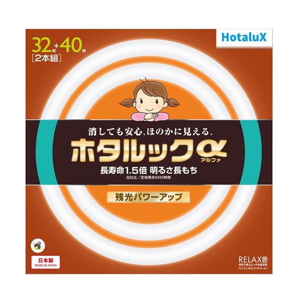 NEC 丸形蛍光灯(FCL) ホタルックα 40形 RELAX色 (電球色タイプ) 6g7v4d0 NEC 丸形蛍光灯(FCL) ホタルックα 40形 RELAX色 (電球色タイプ