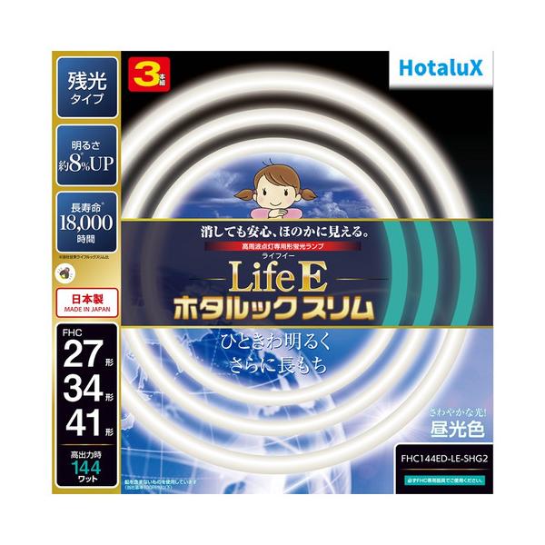 HotaluX FHC144EDLESHG2 ی`Xǌuv CtEz^bNX 27`+34`+41` F
