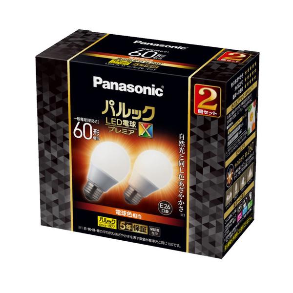 LED電球 Panasonicパルック E26 16個 E17 2個 おまけ付き パナソニック LDA7LDGSZ6F2T パルック LED電球 プレミアX 7.4W 2個入