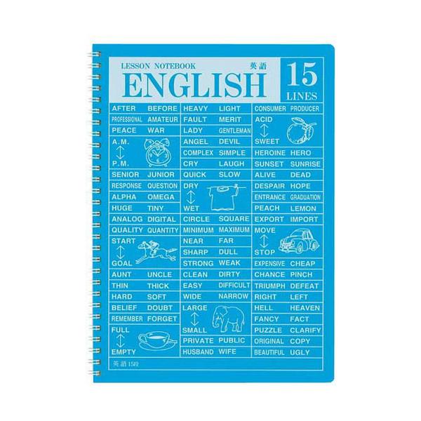 英語 ノート 15段の人気商品 通販 価格比較 価格 Com