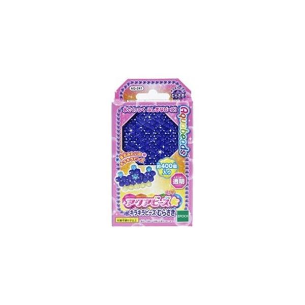 エポック社 アクアビーズ キラキラビーズ AQ-241 [むらさき] (ままごと