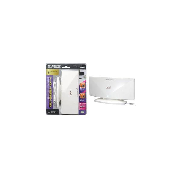 他サイト： 日本アンテナ CRAB10 地デジ室内アンテナの商品画像