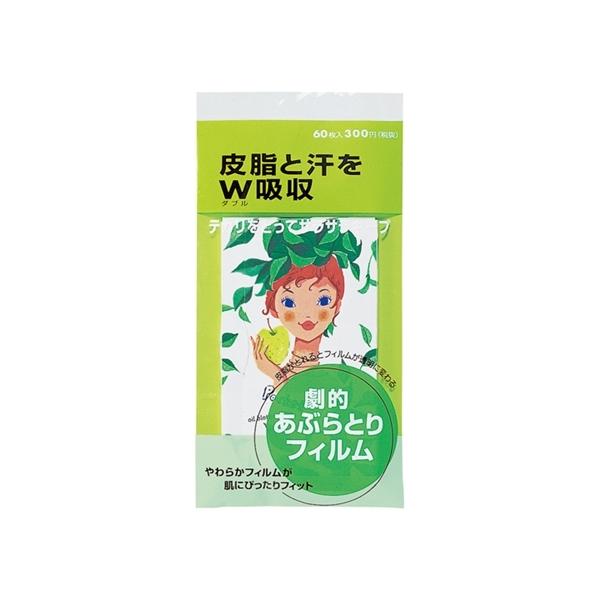 資生堂 あぶらとり紙の人気商品・通販・価格比較 - 価格.com 資生堂 あぶらとり紙の人気商品・通販・価格比較 - 価格.com