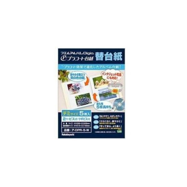 iJoV vR[g䎆t[֑䎆(f~TCY^vR[g䎆5^zCg)A-DPR-5-WL