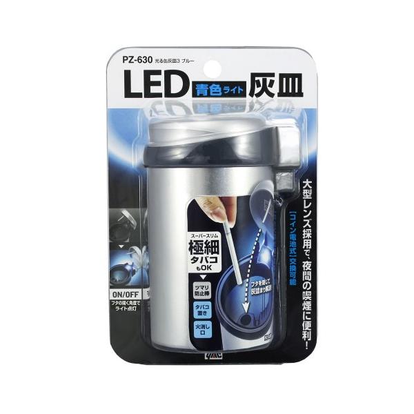 bN PZ-630 ʊDMR@u[   u[