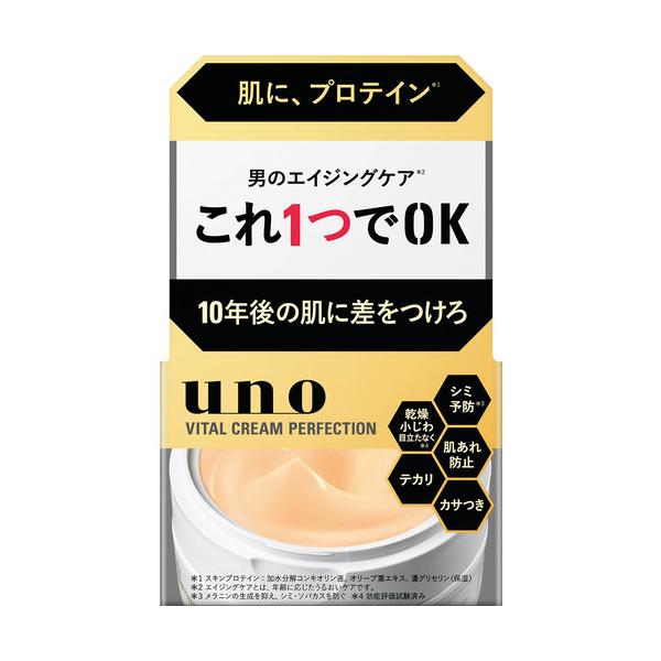 ファイントゥデイ UNO バイタルクリームP fA オールインワン化粧品 90G