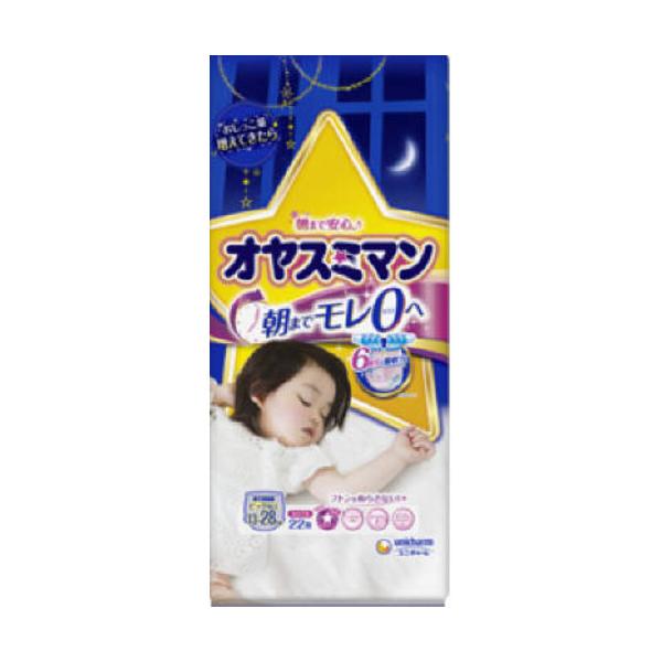 オヤスミマン 女の子 キッズ ベビー マタニティ お気に入りアイテムをfavoしよう Favofavoitems