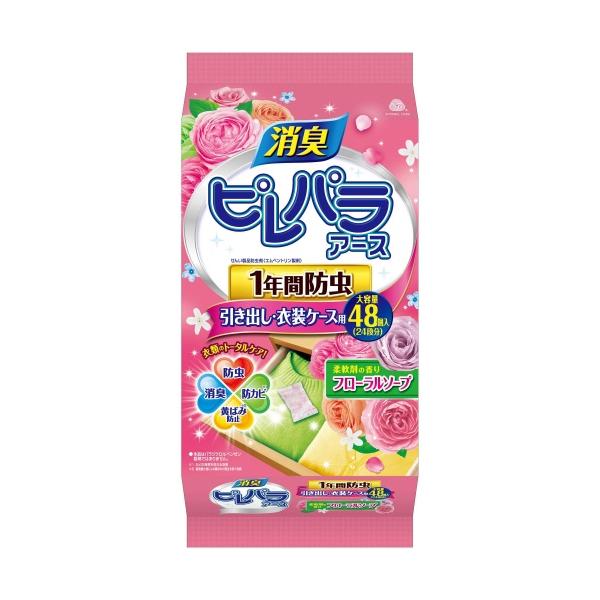 A[X spA[X _܂̍ t[\[v op 1Nh 48 ypՕiz