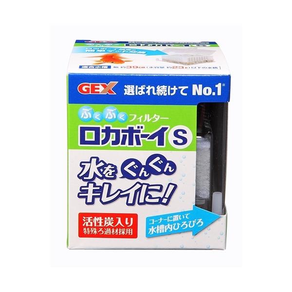 ジェックス　ＲＢ‐５２５１　ロカボーイＳ　ＲＳ‐１ 866