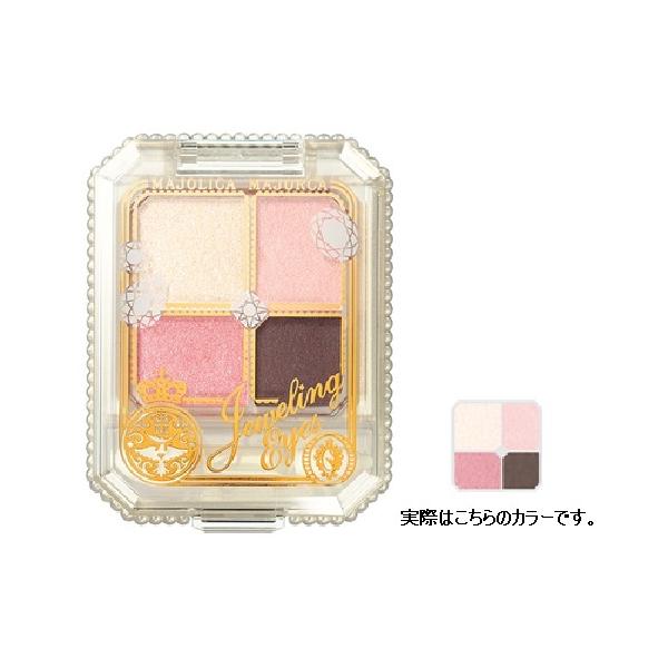 資生堂（SHISEIDO） マジョリカ マジョルカ ジュエリングアイズ PK785