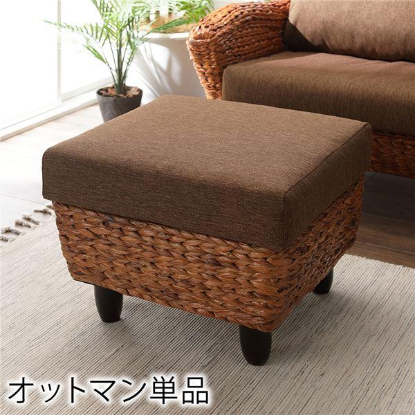 アジアンチェアーオットマン/ブラウン スツール オットマン 約幅50cm ブラウン 木製 脚付き 足付き 脚部のみ