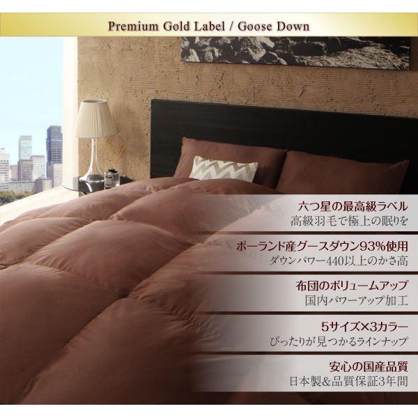 単品 布団 寝具 掛け布団 キング 色 サイレントブラック 最高級羽毛93 ポーランド産グースダウン 羽毛掛布団 羽毛掛布団 送料無料 ベッド通販 掛け布団 ベストバリューマート