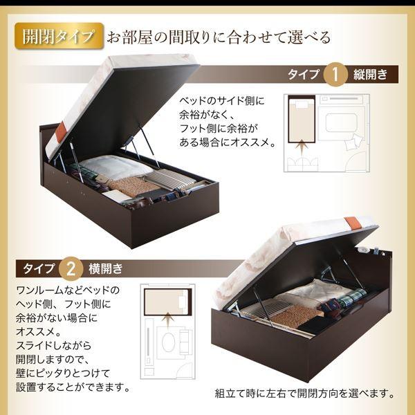 収納ベッド シングル 横開き 深さグランド シングル マルチラススーパースプリングマットレス付き フレーム色 ナチュラル 深さグランド 横開き 棚コンセント付 跳ね上げ 代引不可 296 ベッド通販 ベストバリューマート