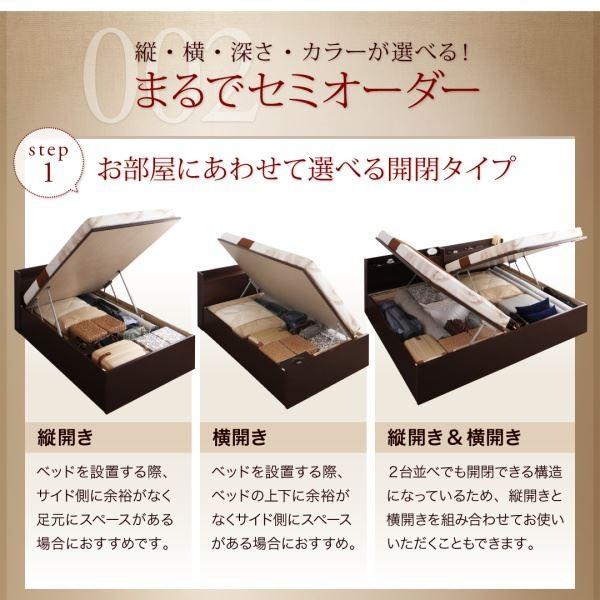 組立設置費込 収納ベッド ベッド通販 横開き 収納ベッド シングル 深さラージ ゼルトスプリングマットレス付き フレーム色 ナチュラル マットレス色 ブ 代引不可 ベッド通販 横開き ベストバリューマート