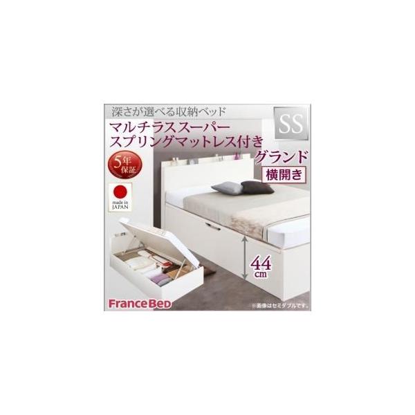 フレーム色 ホワイト 横開き 横開き ベッド通販 セミシングル 国産跳ね上げ収納ベ 代引不可 収納ベッド マルチラススーパースプリングマットレス付き ベッド通販 深さグランド ベッド ベストバリューマート
