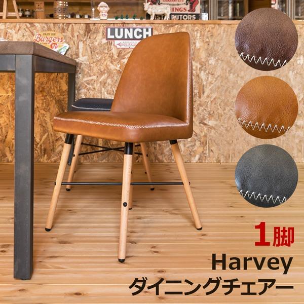 北欧調 ダイニングチェア 〔合成皮革/合皮 ブラウン〕幅50cm 重さ7kg 